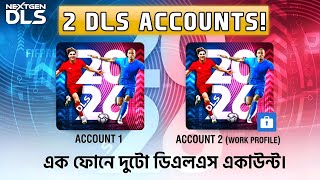 HOW TO PLAY TWO DLS ACCOUNTS IN ONE PHONE! (Step by Step) NextGen DLS. screenshot 3