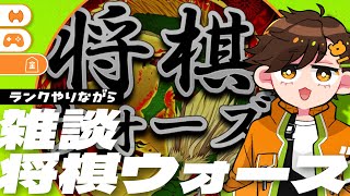 【ハマチ戦アピール枠】ちょっとだけね！！ちょっとだけ！！！ #くまひな生配信 #マサの将棋大会 #将棋中級者向け #ハマチ戦