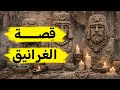 يوم نزل القرآن الكريم بلسان إبليس اللعين 