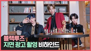 [C-Record] Behind the scenes of the 'BLACKROUGE' Print Ad (블랙루즈 지면 광고 촬영 비하인드) l CRAVITY (크래비티)