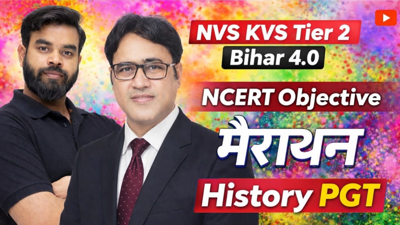 NVS KVS Tier 2 | Bihar | NCERT Objective | मैराथन | History PGT By Vivek Sir #examyug24