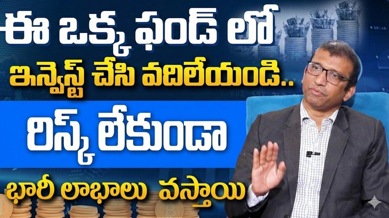 Giribabu - Multi-Asset Allocation Funds in Telugu | Best Mutual Funds in 2026 | SumanTV Vishnu