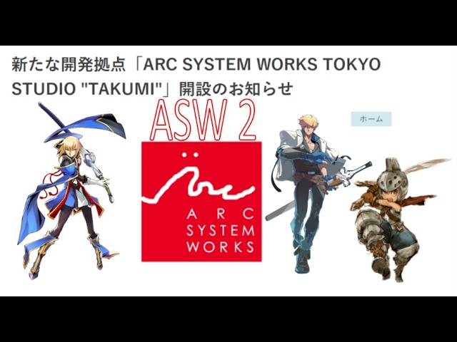 Arc System Works New Development Studio TAKUMI - YouTube