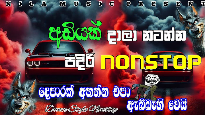 අඩියක් දාලා නටන්න පදිරි නන්ස්ටොප් ටික | Sinhala Dance Style Nonstop 2024 @NIlAMUSIC20