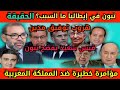 خطير هذا هو سبب زيارة تبون لإيطاليا هروب توفيق مدين قيس سعيد يفضح تبون مؤامرة خطيرة ضد المملكة خطير هذا هو سبب زيارة تبون لإيطاليا هروب توفيق مدين قيس سعيد يفضح تبون مؤامرة خطيرة ضد المملكة