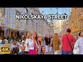 [4K] 🇷🇺 Moscow City Centre 🌆 Nikolskaya Street and Novaya Square at Sunset | August 2022