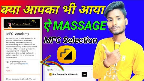 How to apply for mfc academy | moj for creators academy | moj app se paisa kaise kamaye | mfc select