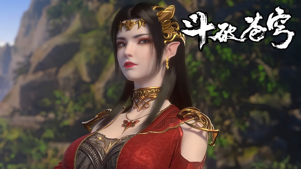 【🐍美杜莎💝】口是心非女王争夺萧炎宠爱。面对萧炎的众多红颜知己，忍无可忍选择出手宣誓主权！【斗破苍穹 Battle Through the Heavens】