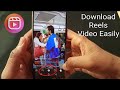 How To Download &amp; Save Instagram Reels Video in GALLERY