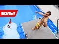 Плашмя в воздушную подушку с огромной вышки | Прыжки в воду в Баку
