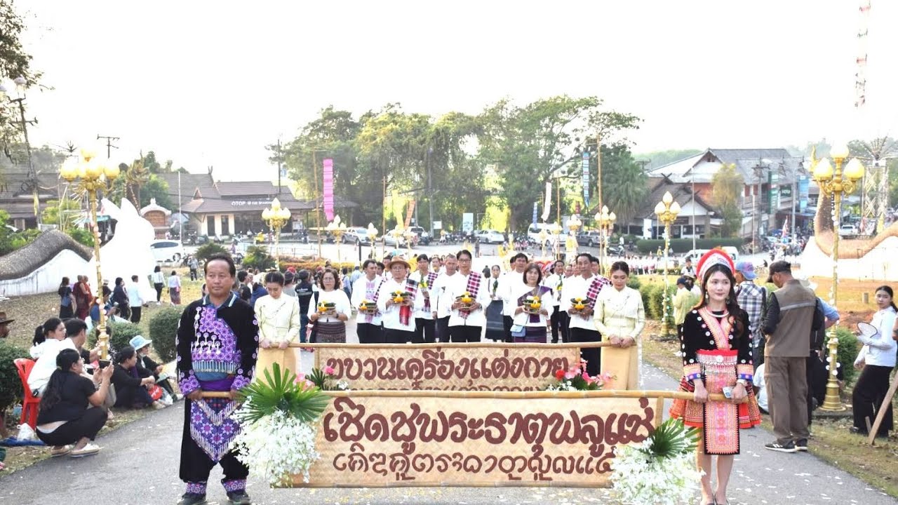 จังหวัดน่านจัดขบวนแห่เครื่องราชสักการะอย่างยิ่งใหญ่ ในงานประเพณีหกเป็ง