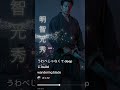 戦国ミュージック（明智光秀） #miusic #hiphop
