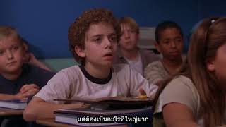 Pay it forward - Thai