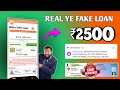 “Babu Safe Loan Application Real or Fake? | Loan Apply, Documents, Interest Rate Detail today new