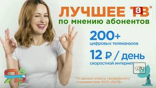 Рекламный Блок (8 Канал Красноярск, 02.08.2023)
