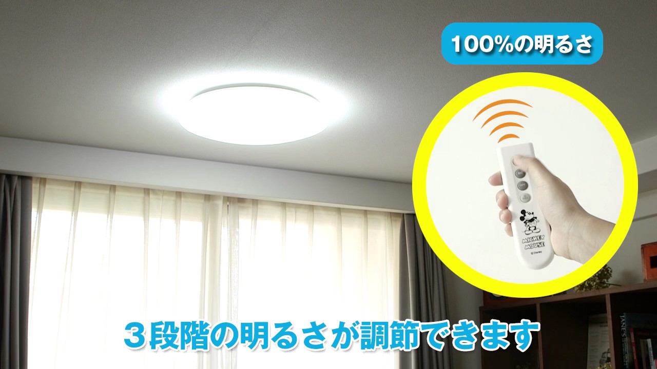 ミッキーマウス シーリングライト 蓄光 蓄光部分が浮かび上がる