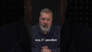 Наше новогоднее обращение