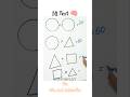 IQ TEST 🧠 #shorts #shortsfeed #trending #maths #viral #highlights