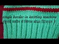 Single border design in knitting machine (बुनाई मशीन में सिंगल बोडर डिजाइन )