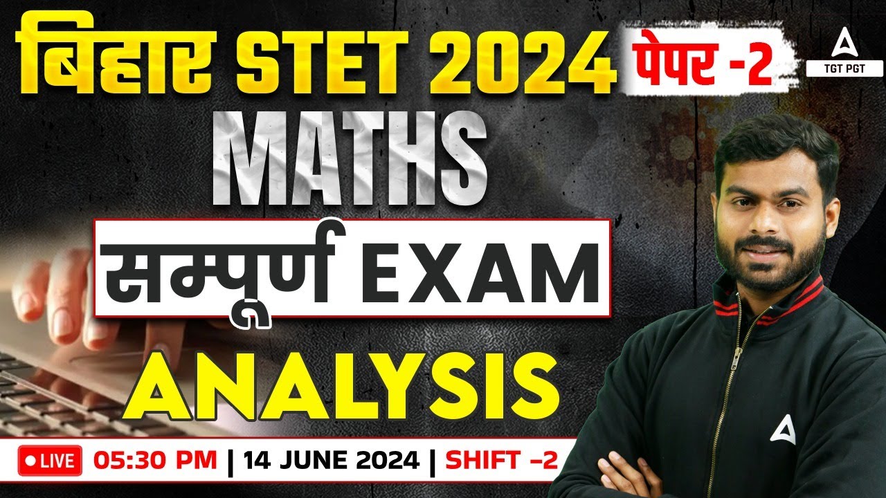 Bihar STET Maths Paper 2 Analysis 2024 | STET Paper Analysis (14 June)