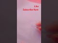 subscribe