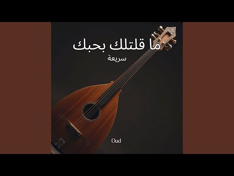 مش أول مرة