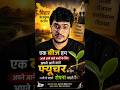 हम अपने बच्चों के लिए क्या छोड़ रहे हैं? #india का कड़वा सच”