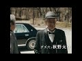 映画『五十年目の俺たちの旅』予告