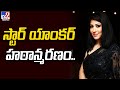 Star Anchor Shivani Sen Dar Dies Suddenly