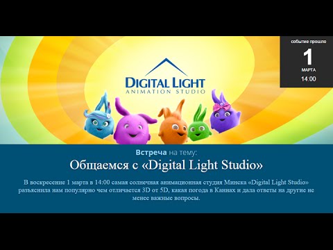с Light Studio (Андрей Толкачев, - YouTube