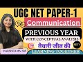 Communication ✅Set-1🎯PYQ series👉🏻June 2025: UGC NET Exam 💯#ugcnetpaper1 #ugcnet2025 #ugcnet