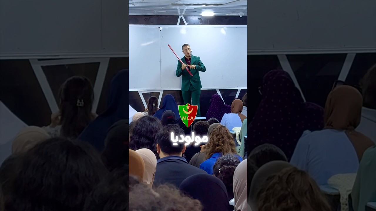 دهشت كي قال لي التلميذ … 😨