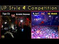 Dj ankit ka sabse hua up style me khatarnak competition