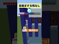 【マイクラ】息継ぎかくれんぼでずっと息継ぎできない男