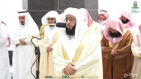 سورة الحج تراويح الحرم المكي 1445 بصوت الشيخ عبدالرحمن السديس ، الشيخ بدر التركي