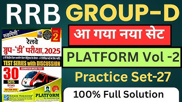 Group-D Platform Vol-2 | Platform Vol-2 Group-D Set-27 | Group-D Practice set | SUNBIK Classes