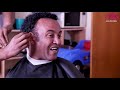 Full Eritrean Comedy Nayzgi Season 3