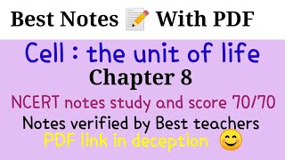 ll Class 11th biology ll Chapter 8 Cell : the unit of life ll Best hand written notes with PDF ll