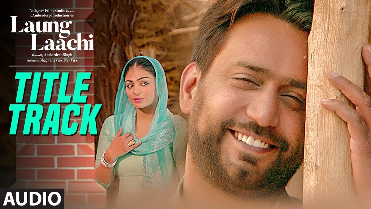 Laung Laachi Title Song Audio Mannat Noor  Ammy Virk Neeru BajwaAmberdeep  Punjabi Movie 2018