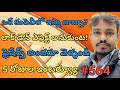 PHARMA NEWS #564 Latest Pharma Freshers Jobs 2020 #PharmaGuide