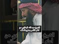 الشيخ عبد الله البخاري وقول الشيخ ربيع عنه 