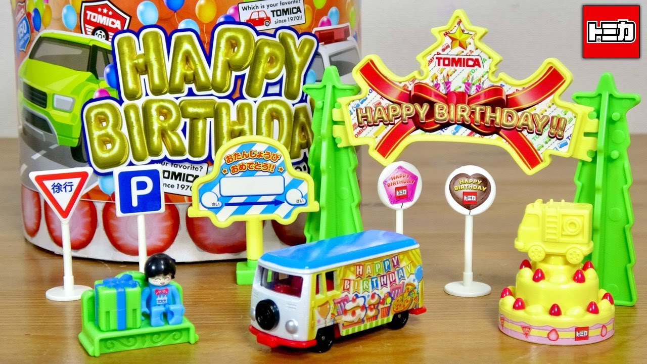 青箱トミカMiniCooper40thTraffic happybirthday 青箱トミカMiniCooper40thTraffic happybirthday 【公式通販】
