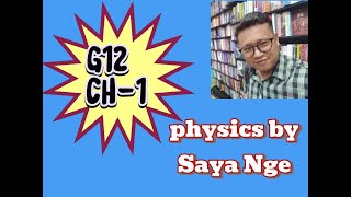 Grade(12) physics chapter-1 exercise-5 page-11