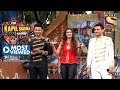 Meet Bros. Kapil को देने के लिए राज़ी हुए अपना Cheque!  | The Kapil Sharma Show | Most Viewed