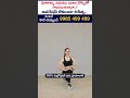 Knee Pain Treatment in Hyderabad - Vedaa Pain Clinic : #shorts #vedaaclinic #doctormantra