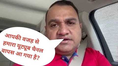 utkarsh classes jodhpur channel वापस आ गया है,utkarsh classes channel back,utkarsh classes hack