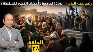 لماذا أحرق المأمون كنائس أقباط مصر وهجّرهم إلى العراق؟ ولماذا حفر نفقاً في الهرم ووضع كنزاً داخله؟!