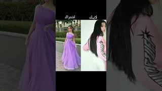 تحدي تيك توك جديد لين محمد 😍💤 ضد يشيم التركية 🆚💗 على ترند روعة 🙈💥 مين الاجمل؟🤔