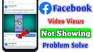 Facebook Video Views Not Showing | Facebook Views Not Showing Problem | How to Fix Views Not Showing