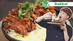 Dakbal -  Resep Ceker Ayam Pedas Keju (Spicy Korean Chicken Feet) Feat Sincook - Durasi: 6.37. 